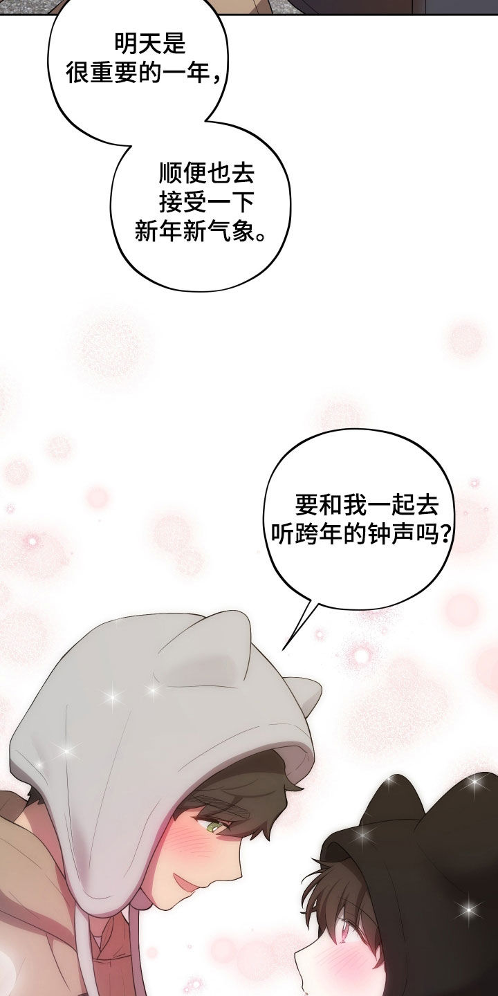 第93话27