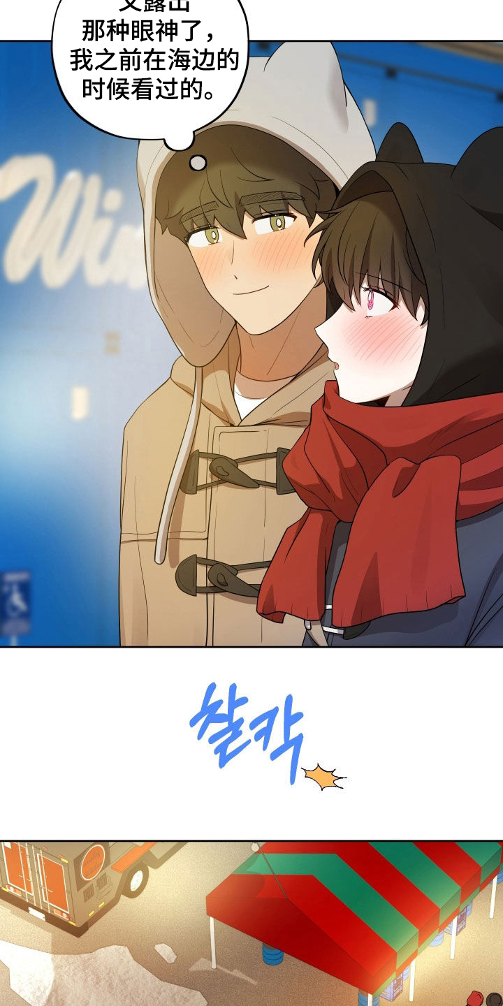 第93话8