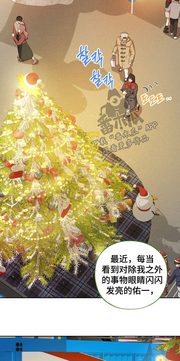 第93话9