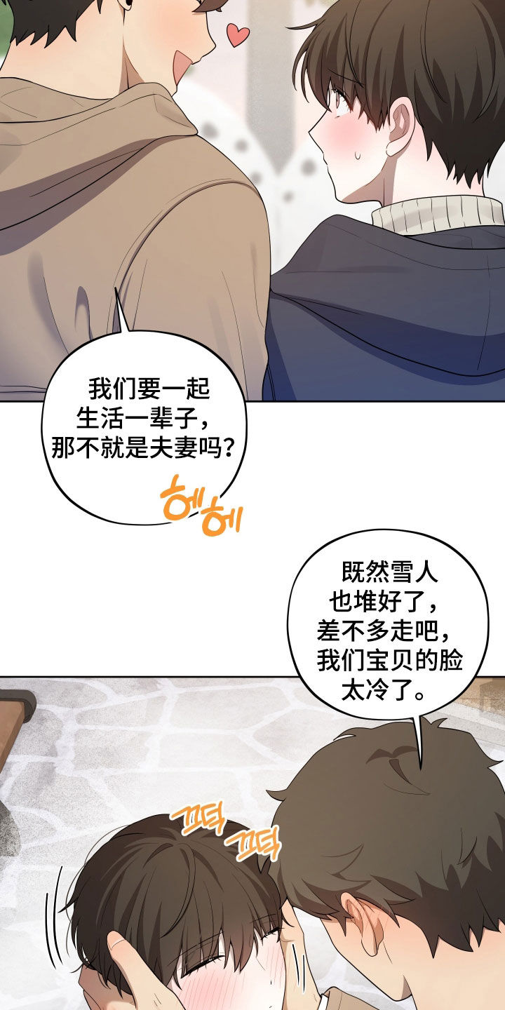 第92话12