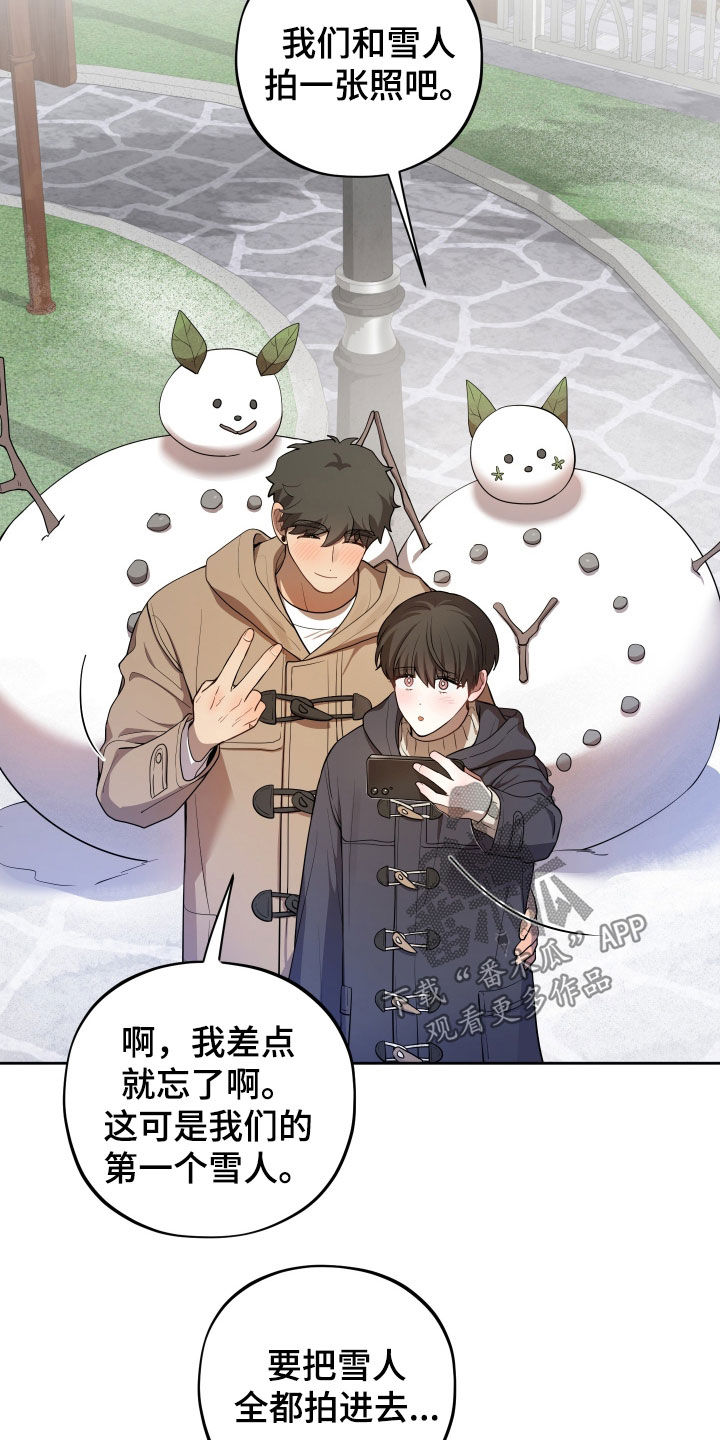 第92话15