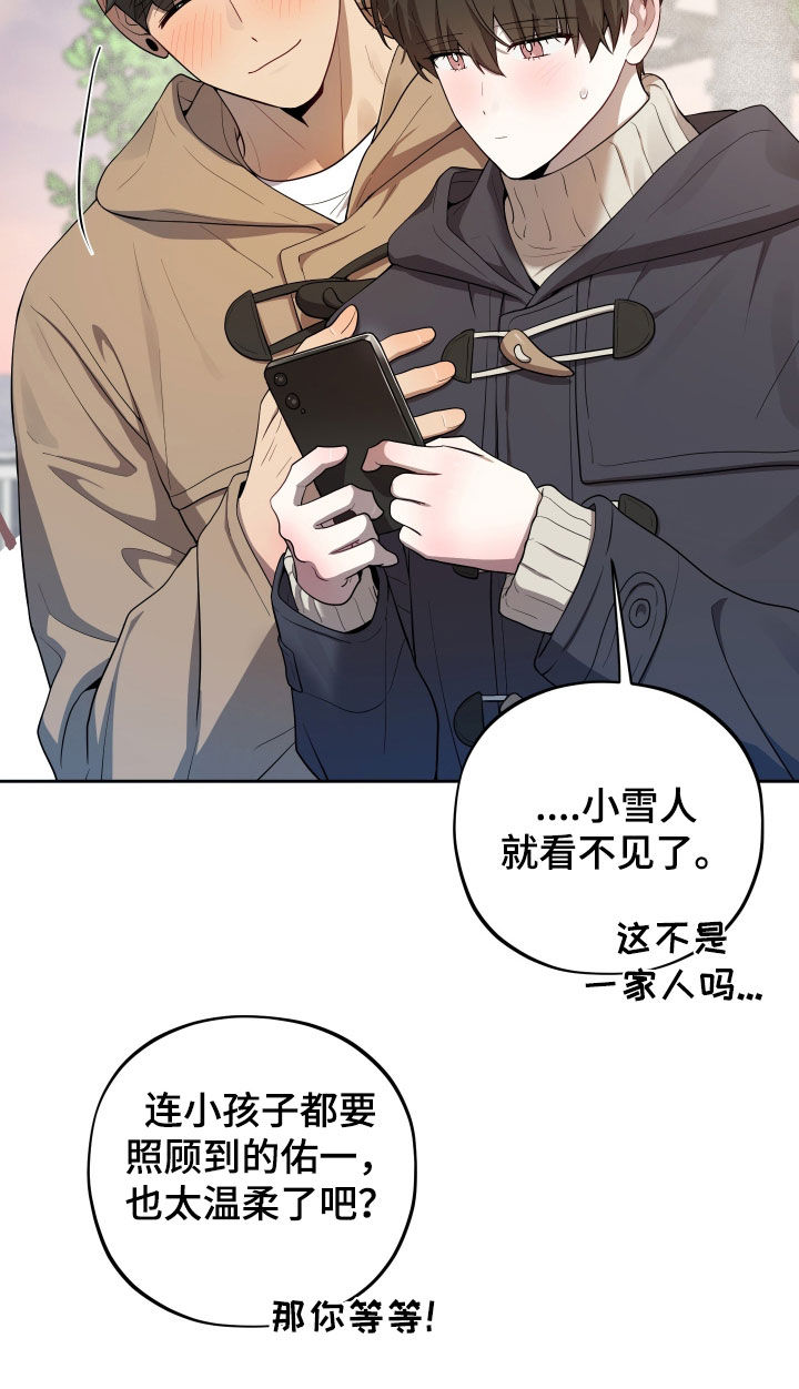 第92话17