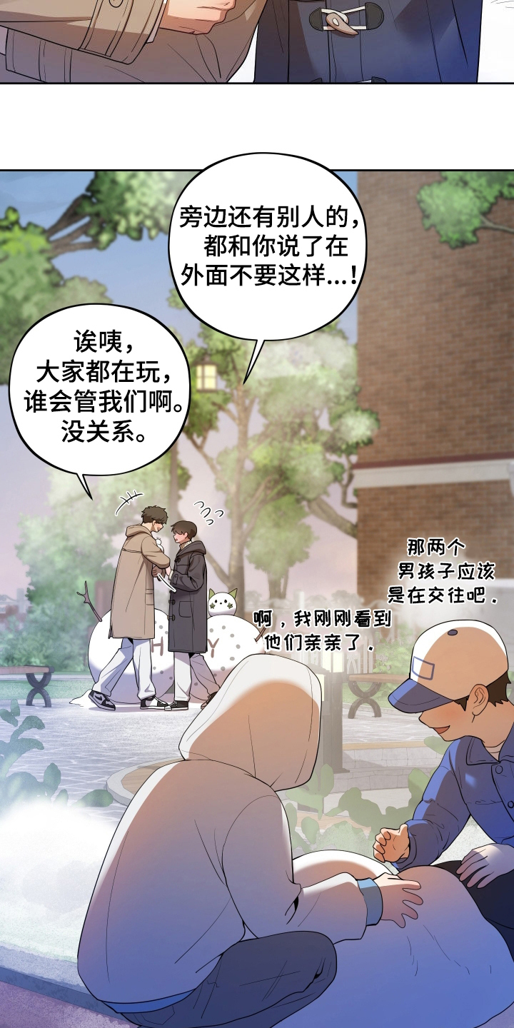 第92话20