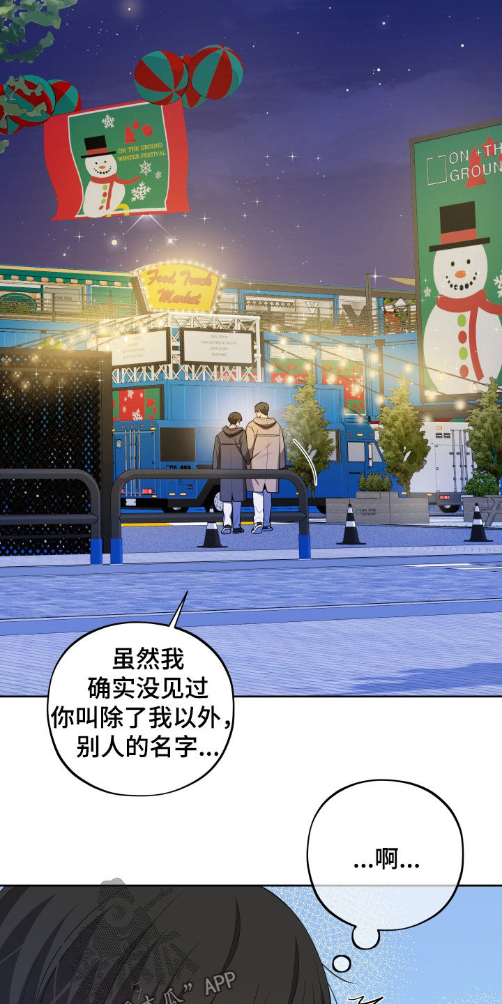 第92话23