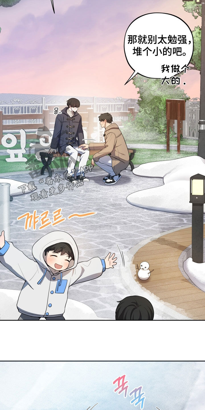 第92话3