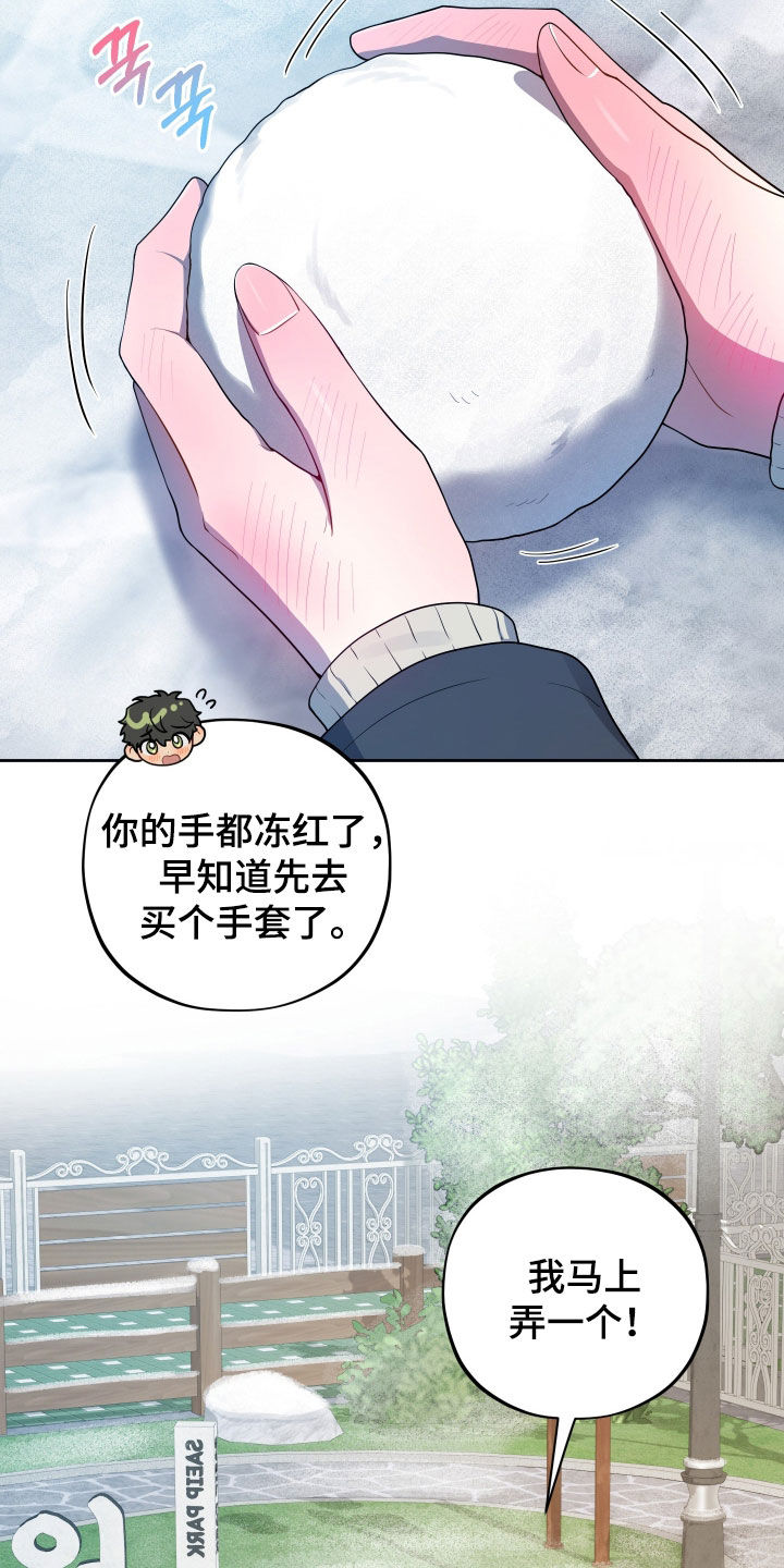 第92话4