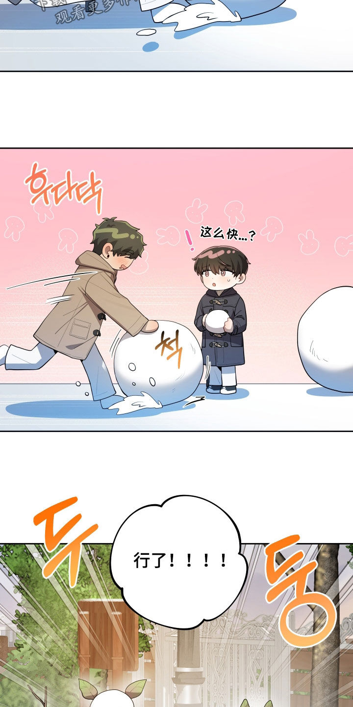 第92话8