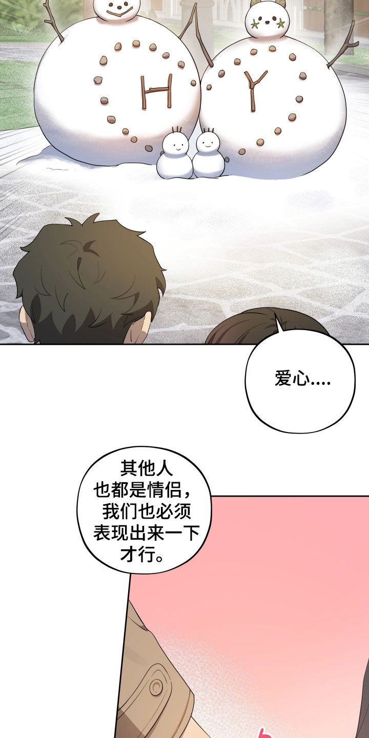 第92话9