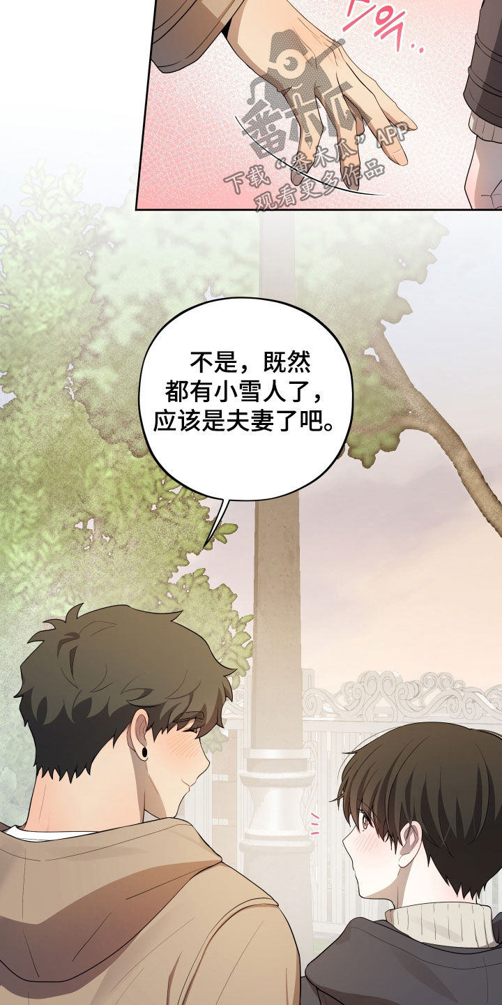 第92话10