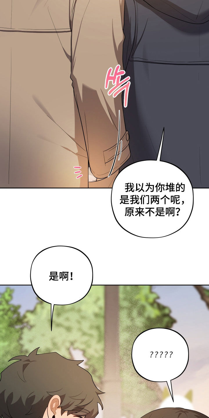 第92话11
