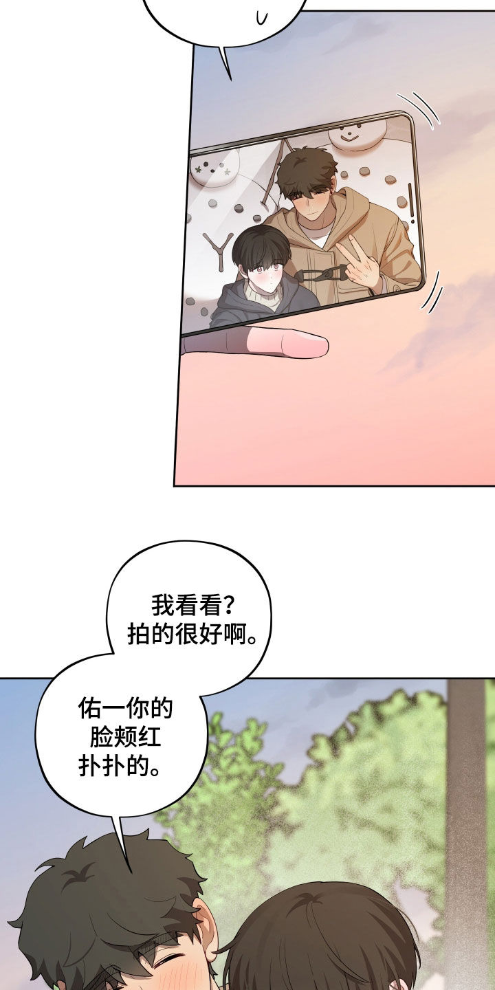 第92话16