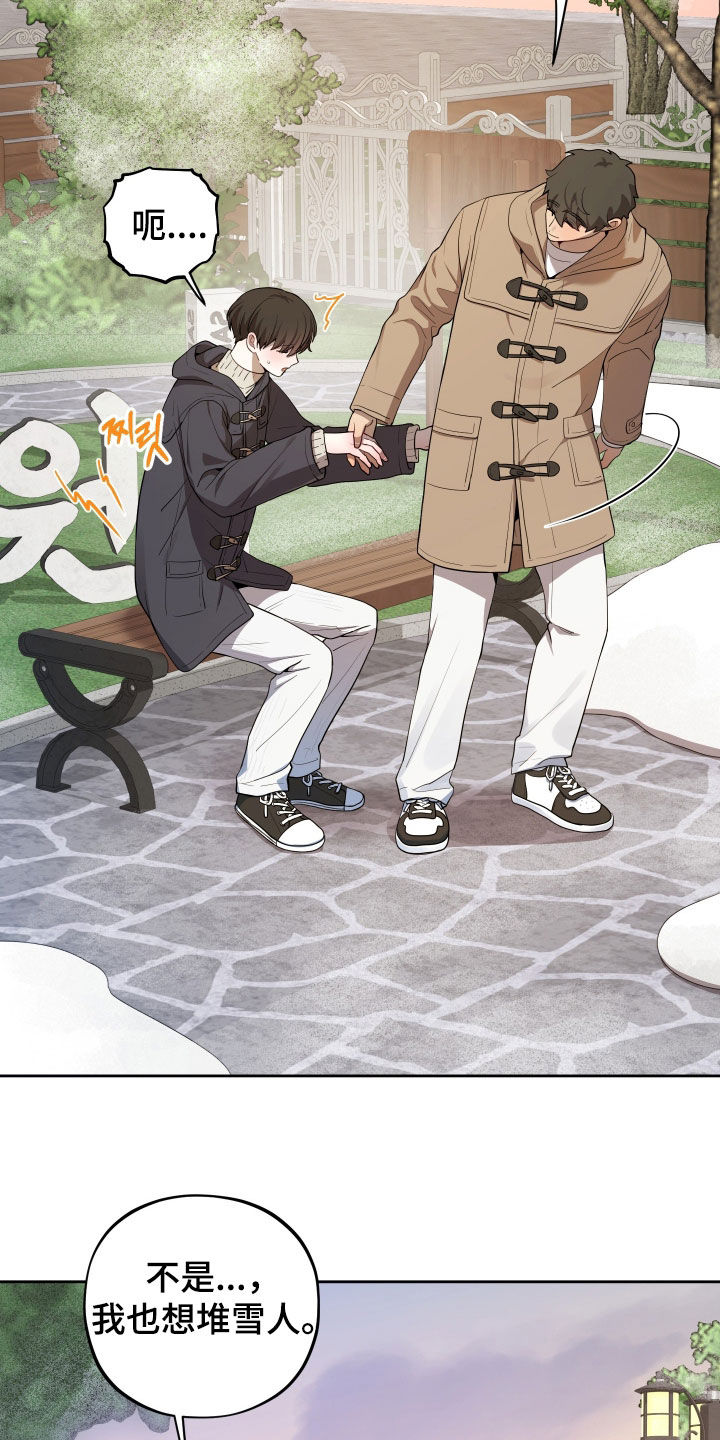 第92话2
