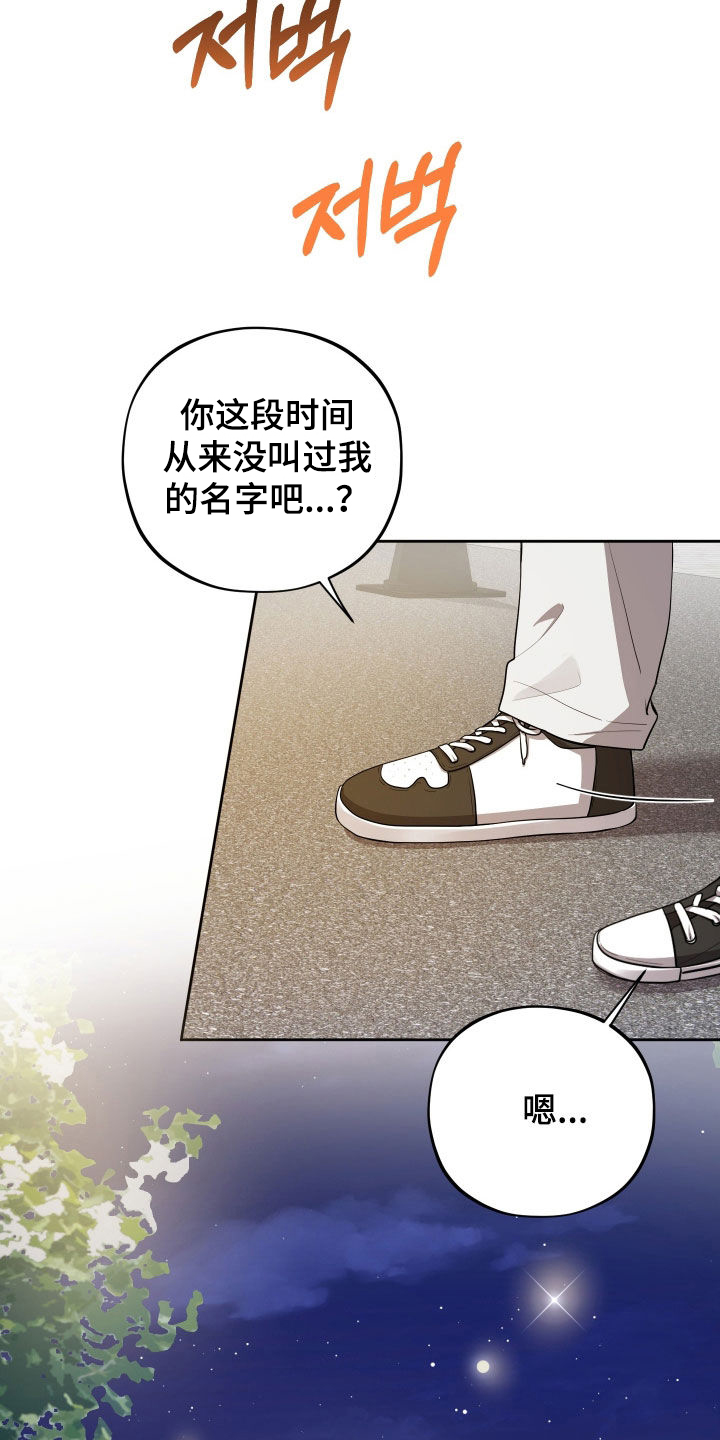第92话22