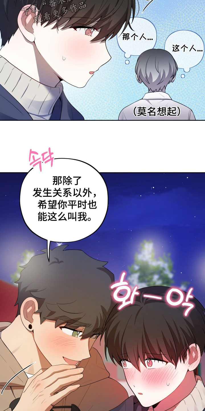 第92话24