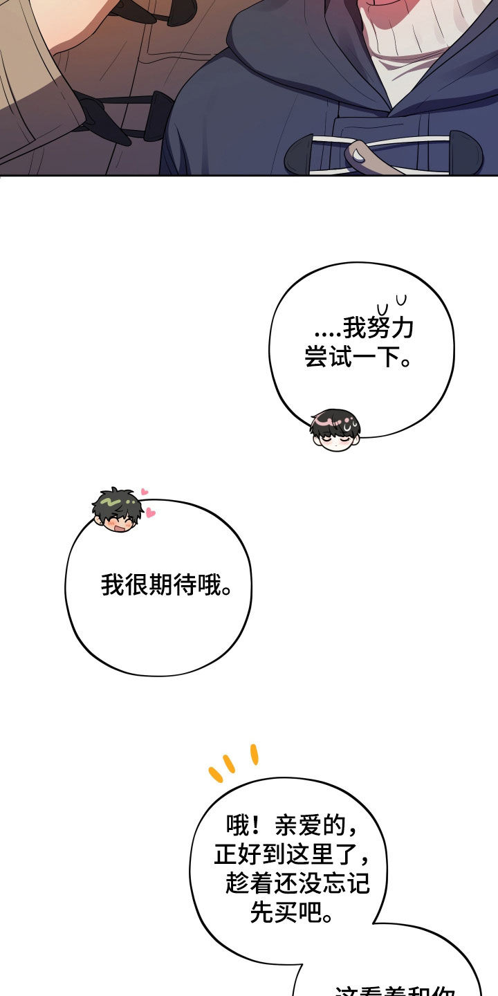 第92话25