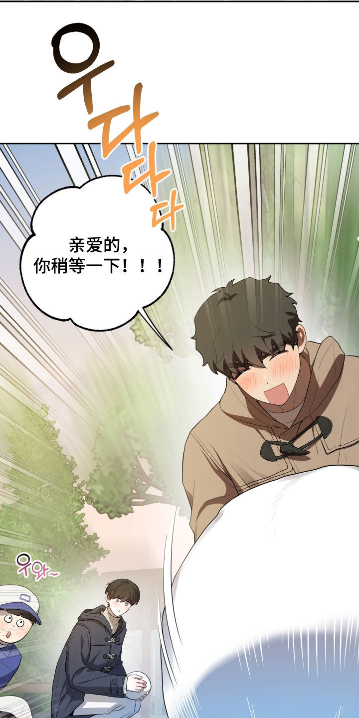 第92话6
