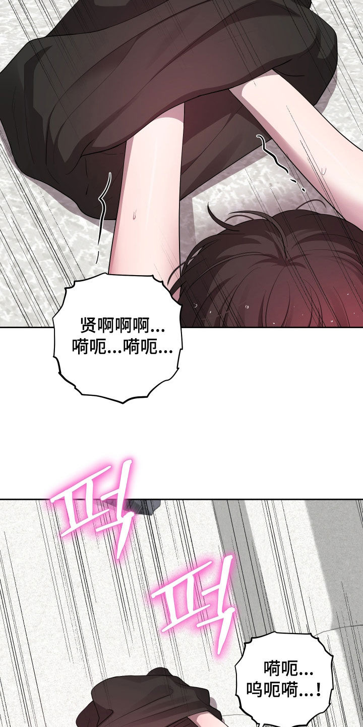 第91话10