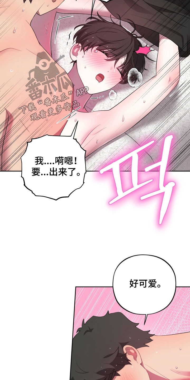 第91话12