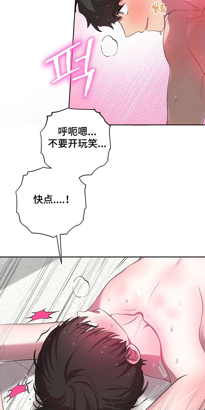 第91话13