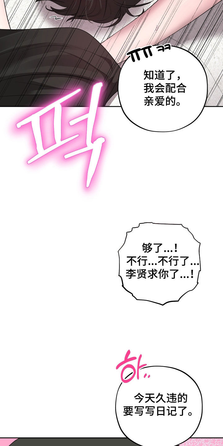 第91话14
