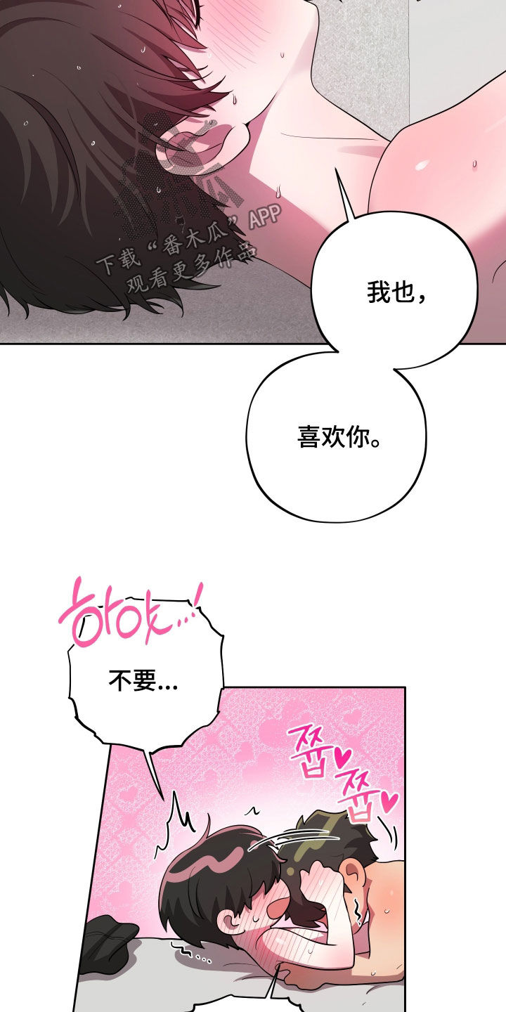 第91话21