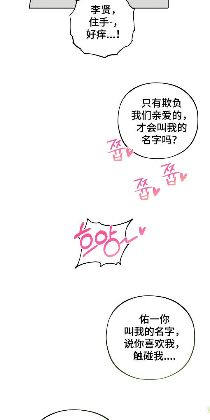 第91话22