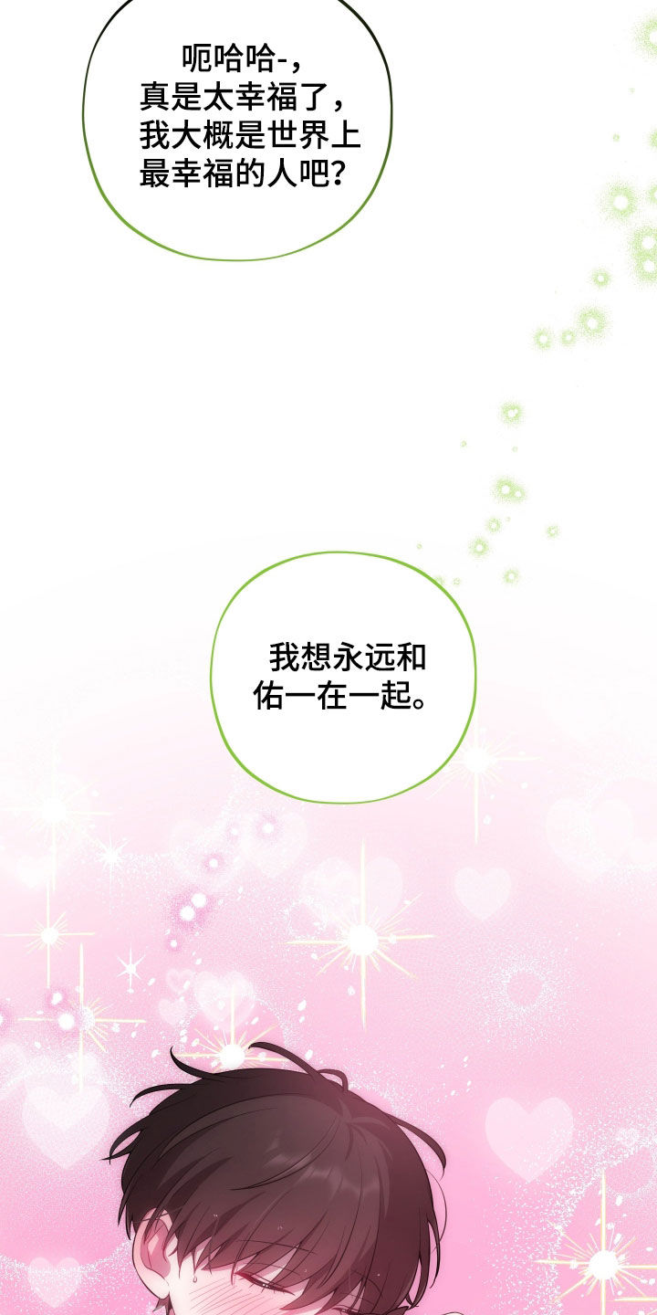 第91话23