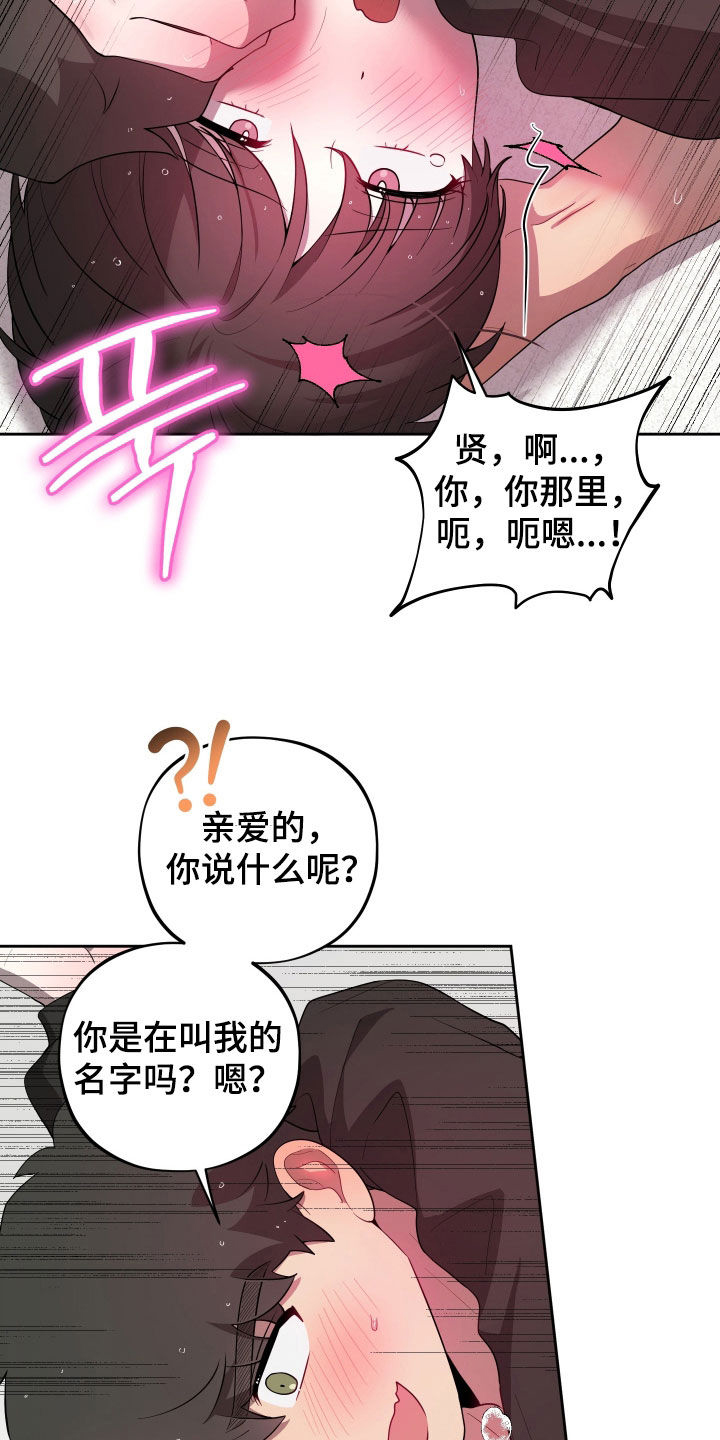 第91话3