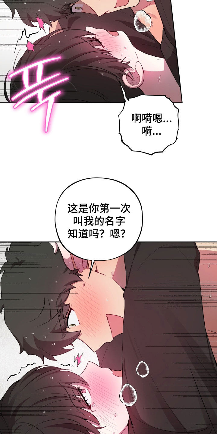 第91话4