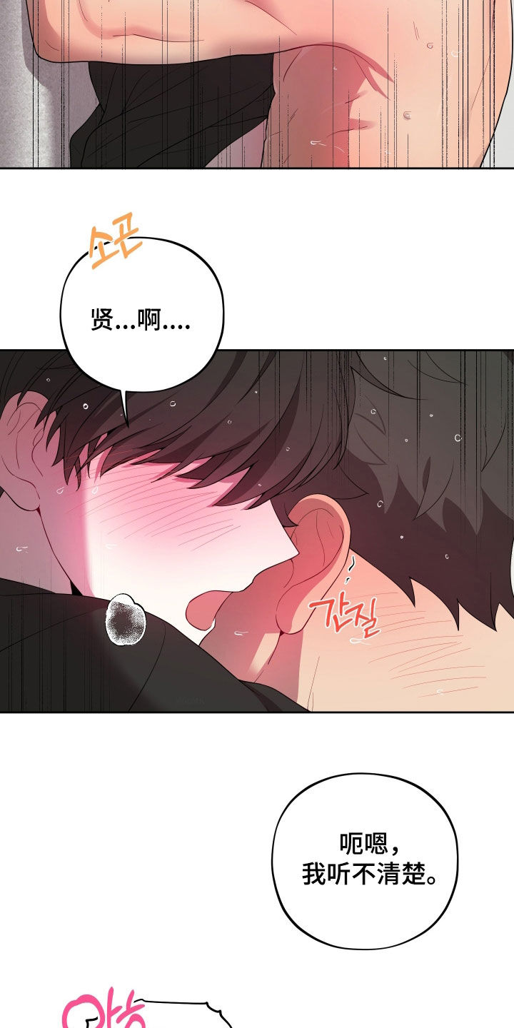 第91话7