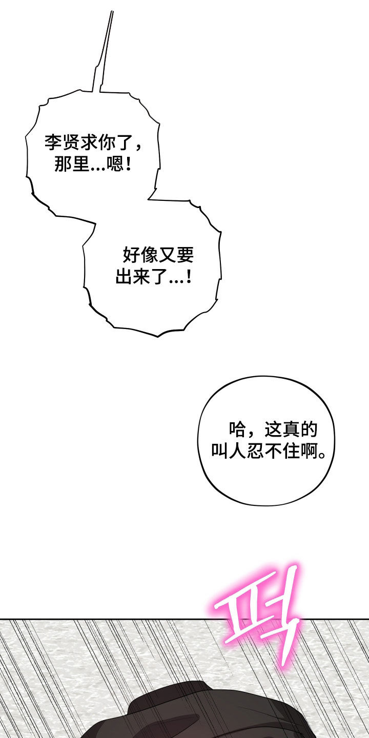 第91话9