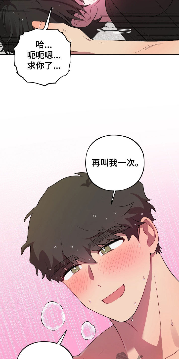第91话5