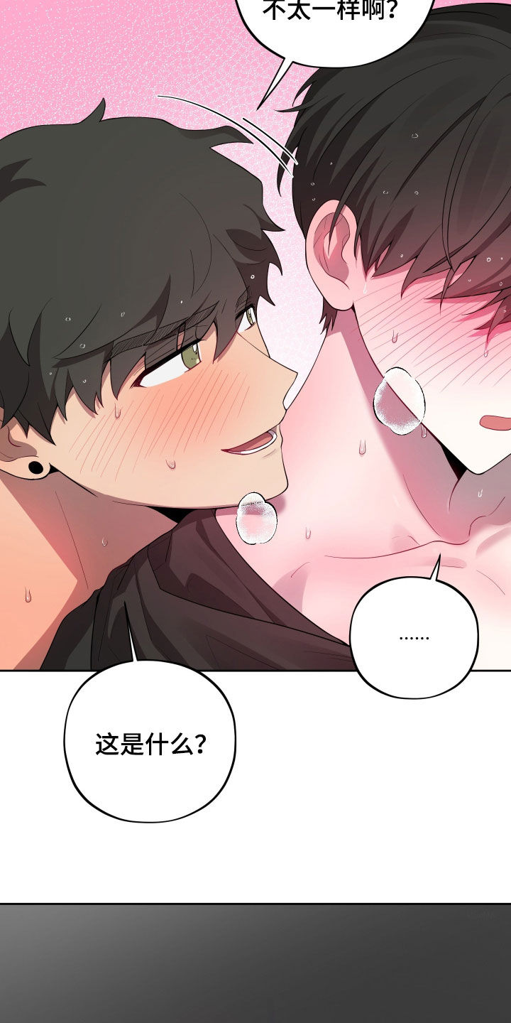 第90话1