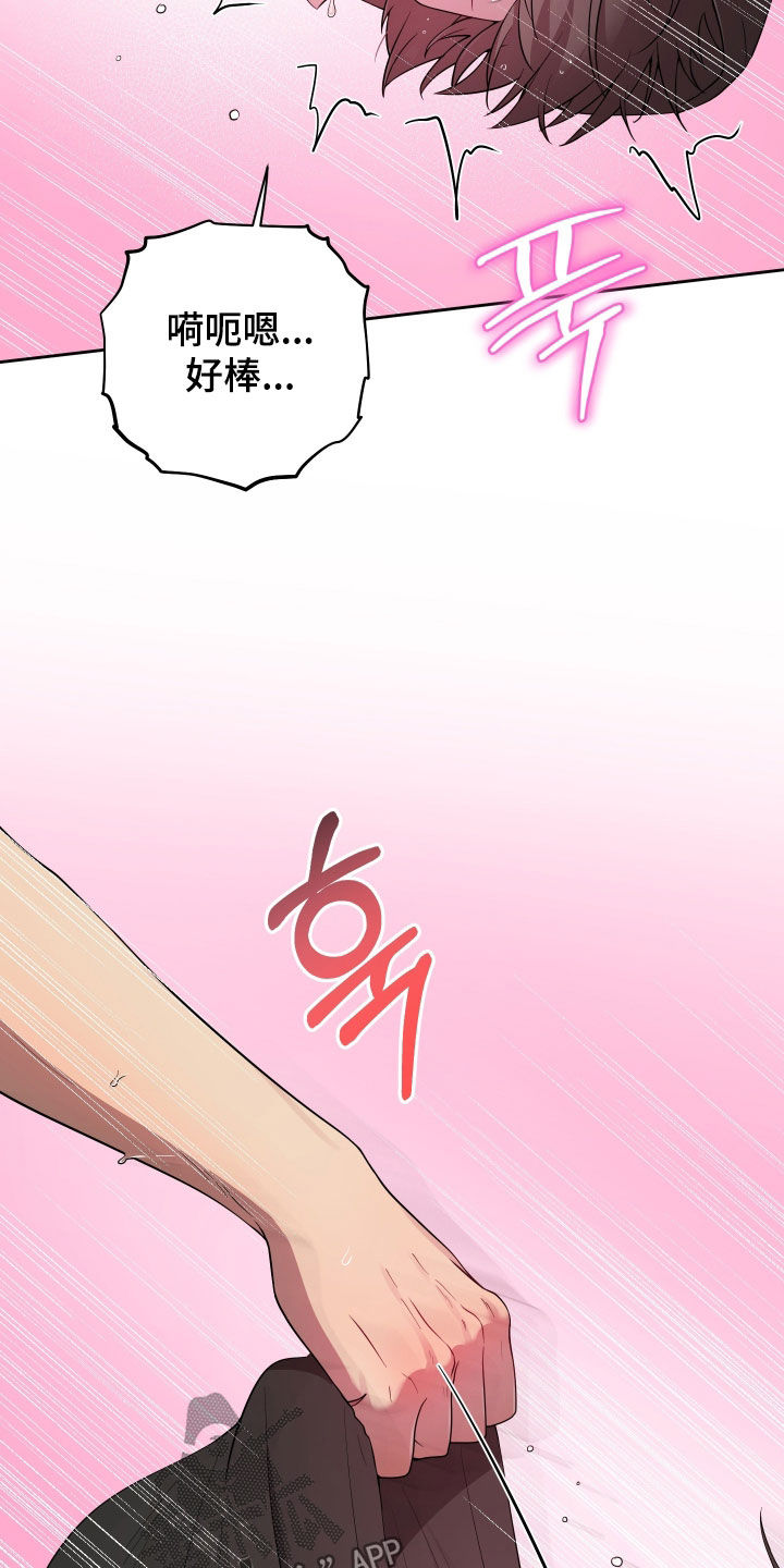 第90话12