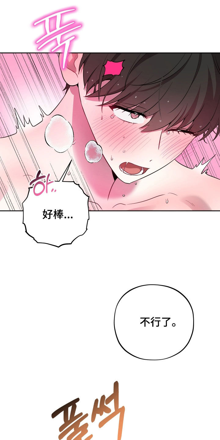 第90话16