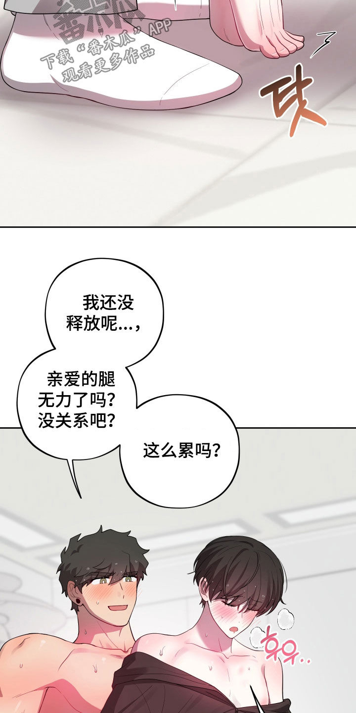 第90话3