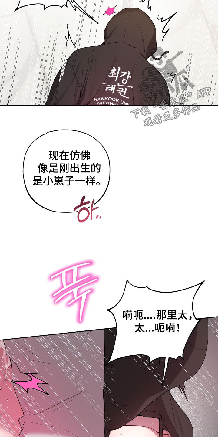 第90话10