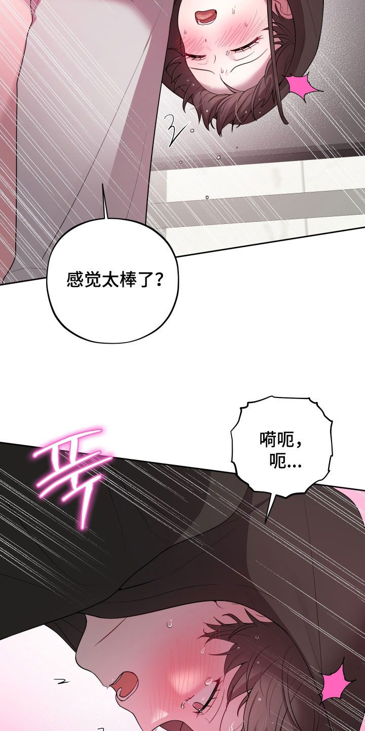 第90话11