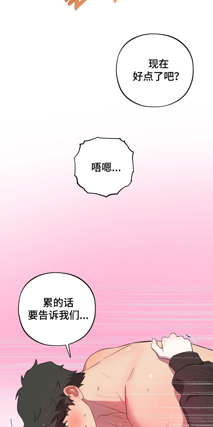 第90话17