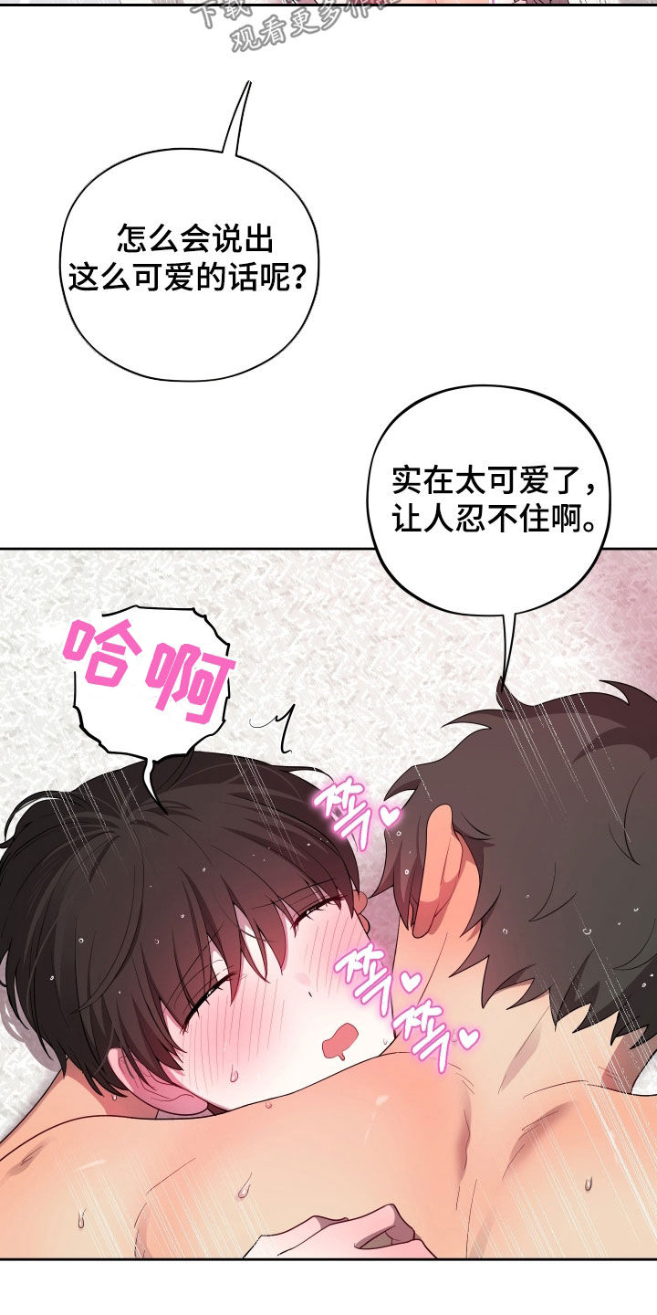 第90话19
