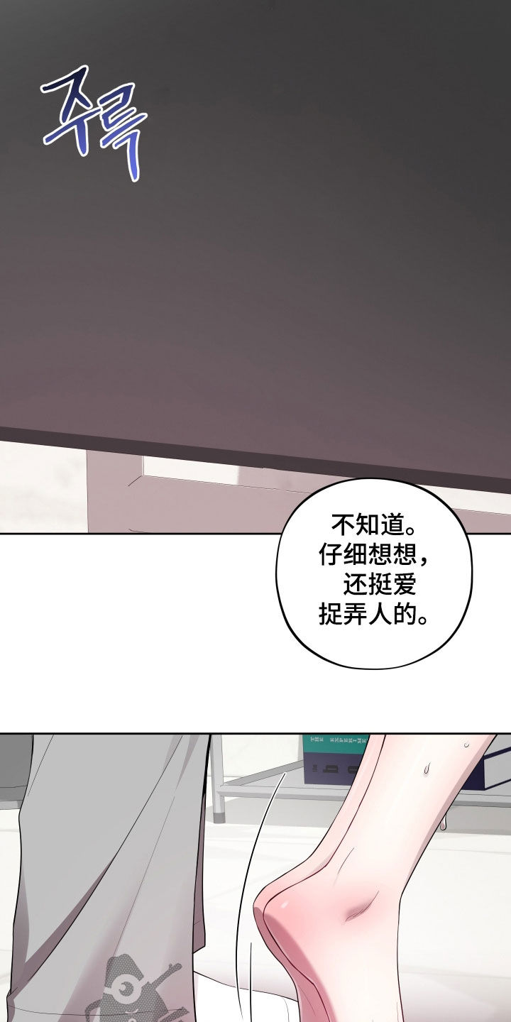 第90话2