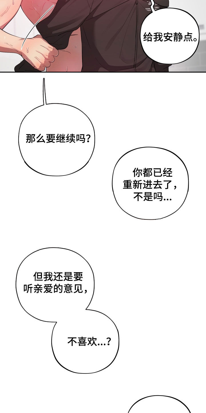 第90话4