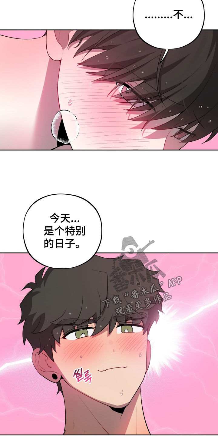 第90话5