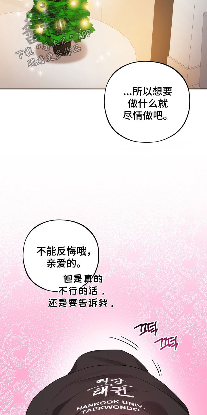 第90话8