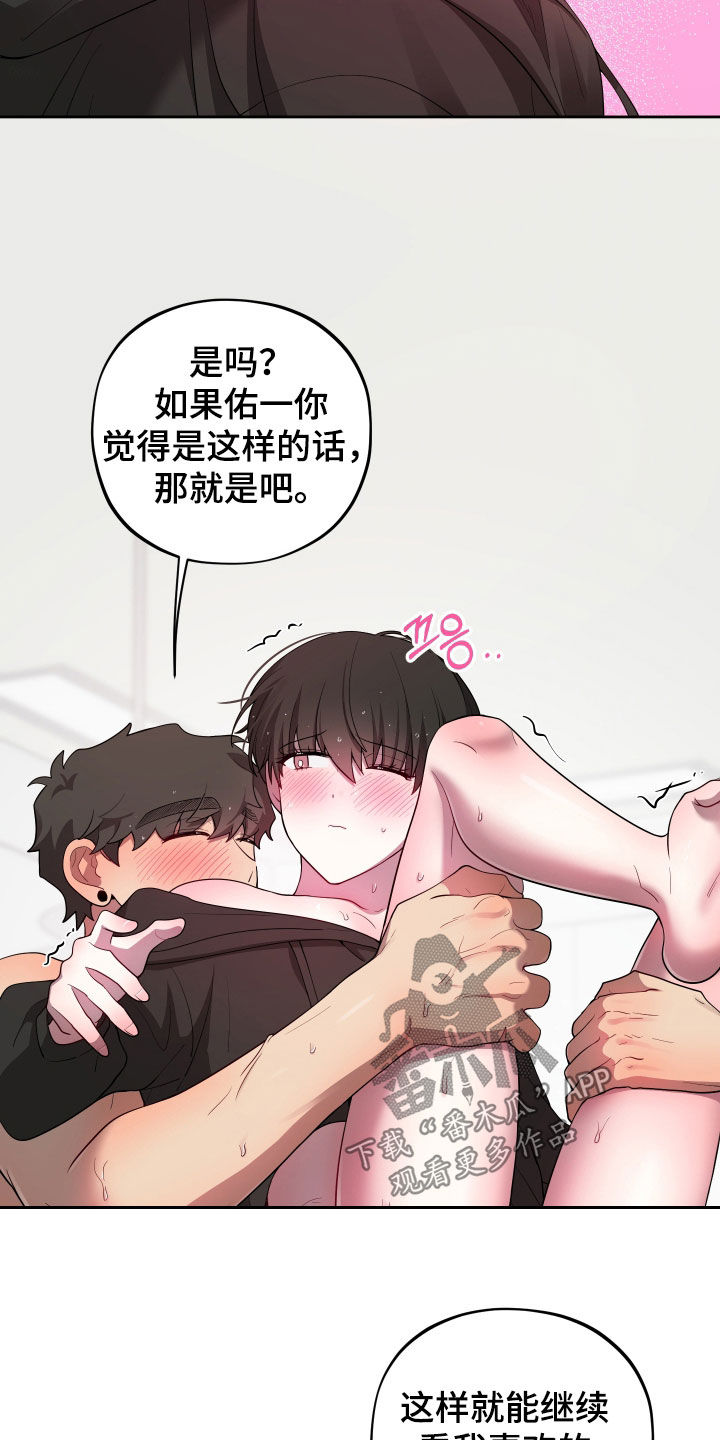 第89话15
