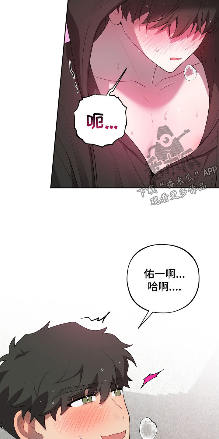 第89话5