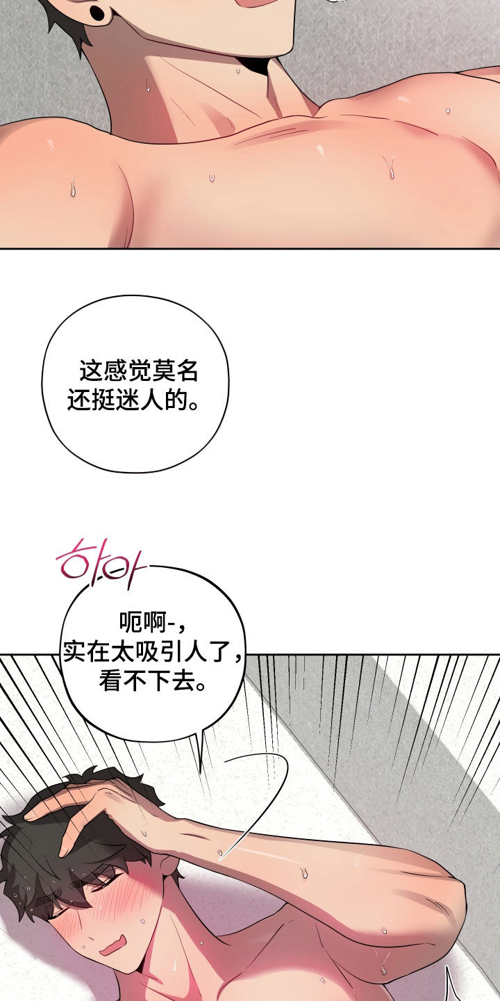 第89话6