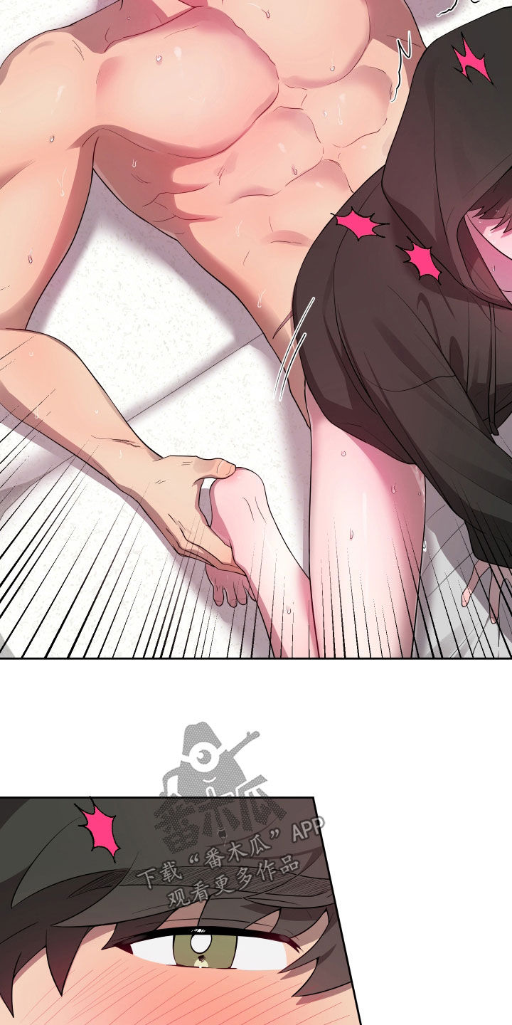 第89话7