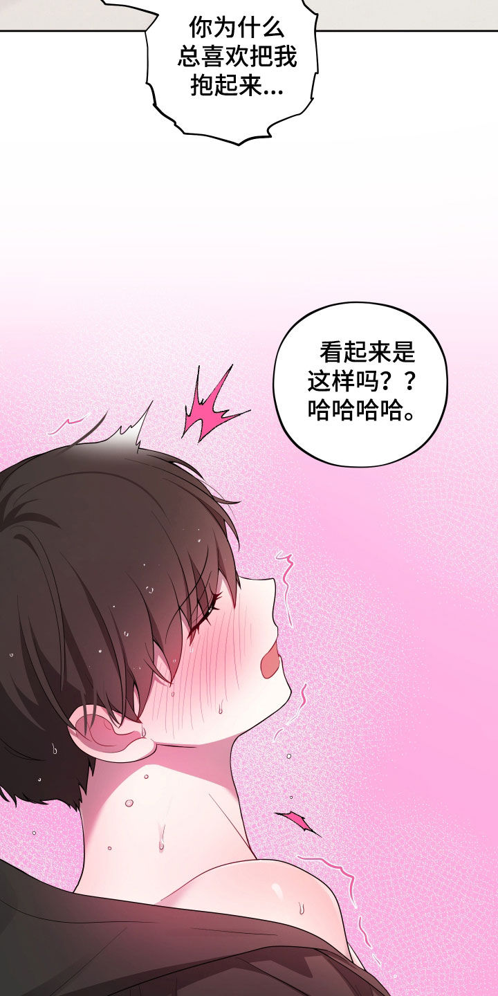 第89话14