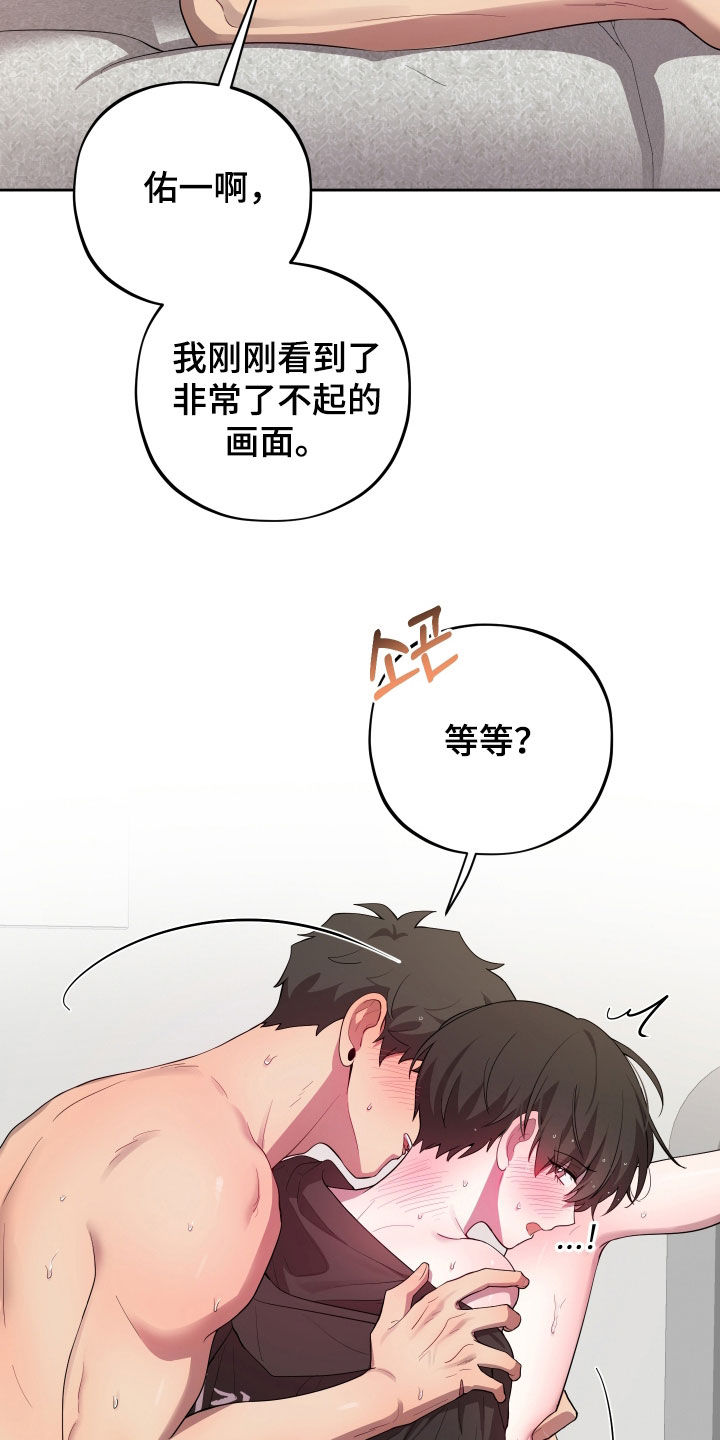 第89话9
